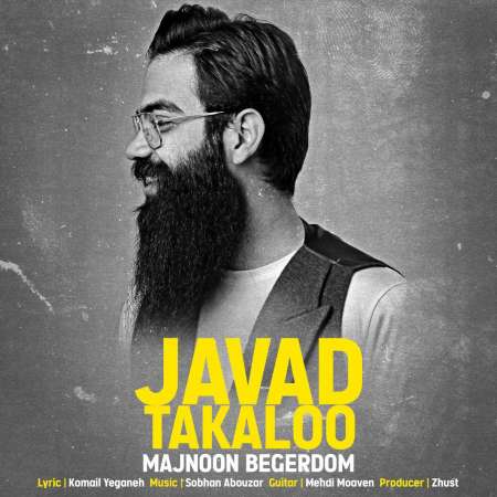 Javad Takaloo – Majnoon Begardom
